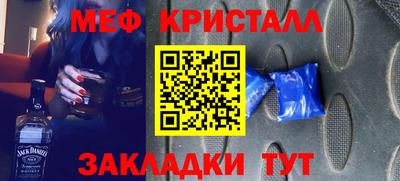 скорость Ангарск