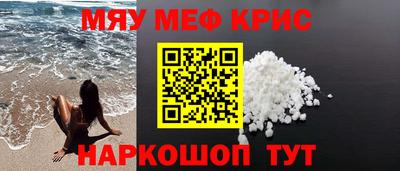 скорость Ангарск