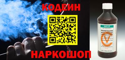скорость Ангарск