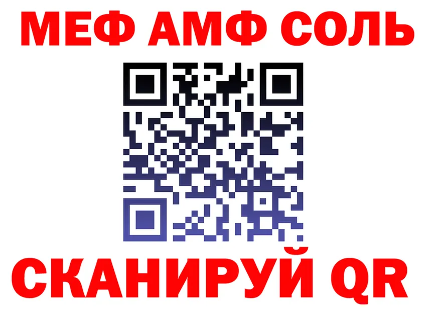 АМФ Premium онион это kraken Нягань