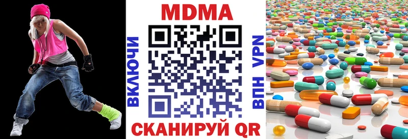 закладки  Нягань  MDMA crystal 