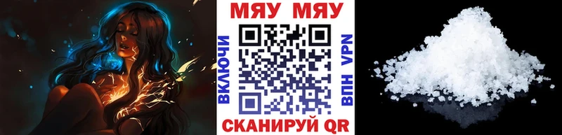 дарнет шоп  Нягань  МЕФ кристаллы 