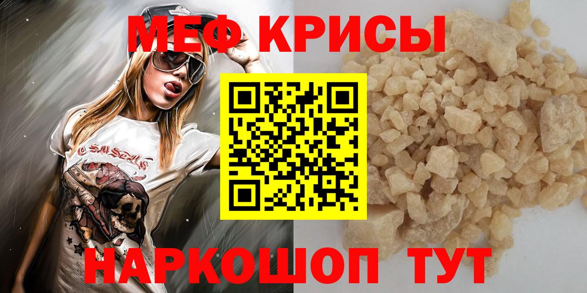 Нягань  МЕФ mephedrone  МЯУ-МЯУ mephedrone  МЯУ-МЯУ  даркнет сайт  Вход с VPN 