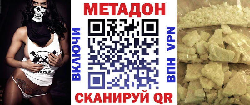 darknet клад  Нягань  Метадон мёд 