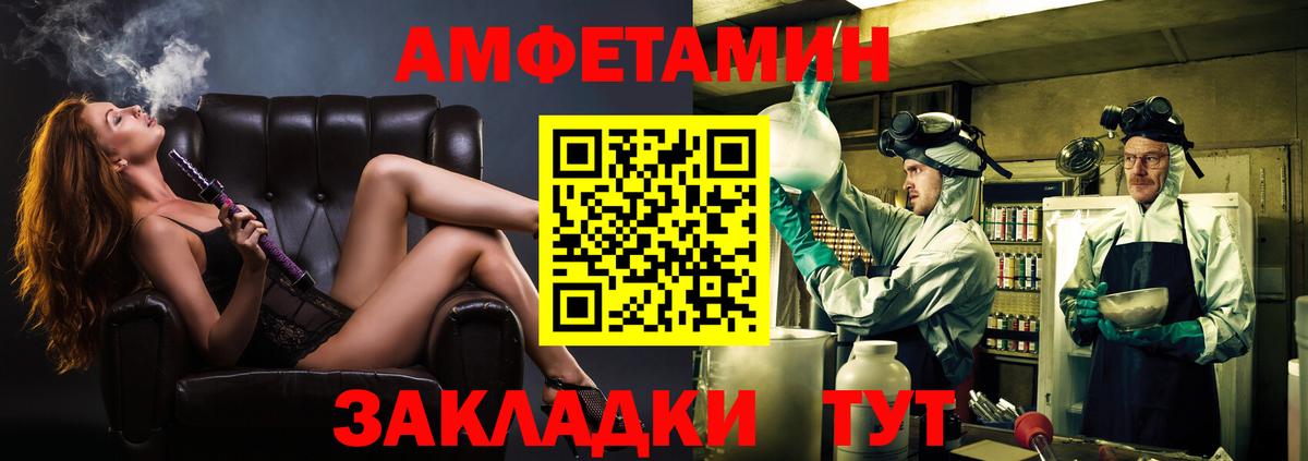Метамфетамин Methamphetamine Нягань