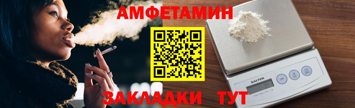 МЕТАМФЕТАМИН Methamphetamine  Вход с VPN  МЕТАМФЕТАМИН Methamphetamine  Нягань 