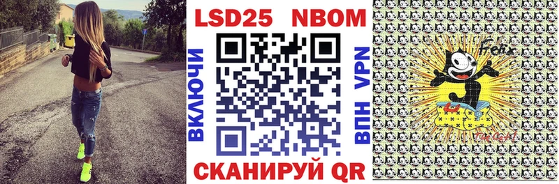 Наркотические марки 1,8мг  цена   Нягань 