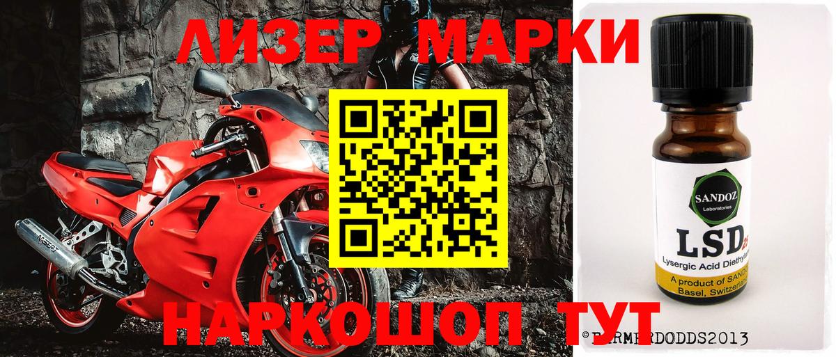 Нягань  Марки N-bome 1,8мг  Марки 25I-NBOMe  Вход с VPN 