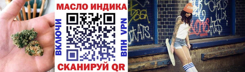 цена   Нягань  Дистиллят ТГК вейп 