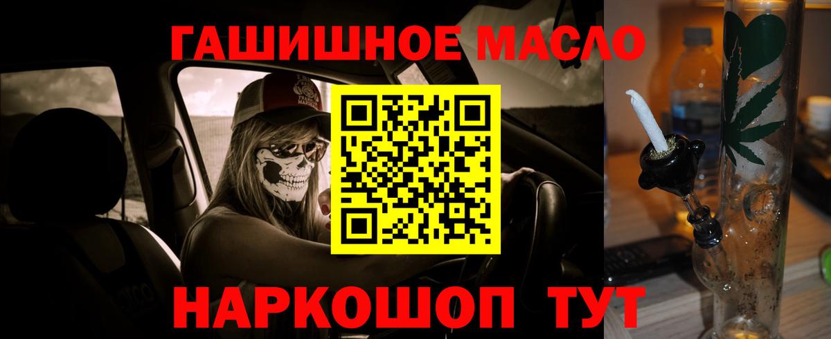Дистиллят ТГК Wax  Дистиллят ТГК концентрат  Вход с VPN  Нягань 