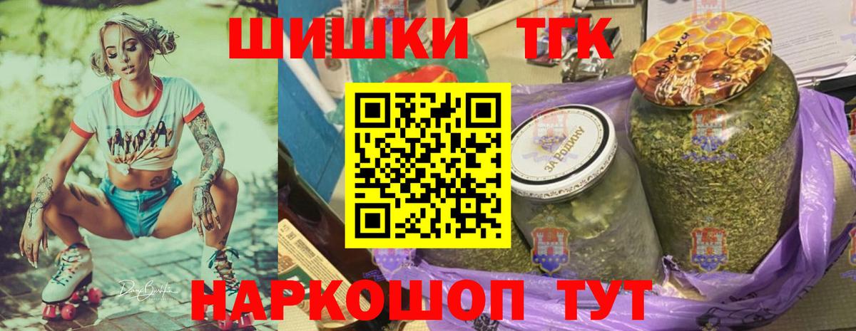 Каннабис AK-47  Бошки Шишки OG Kush  Канабис MAZAR  Нягань  Вход с VPN 