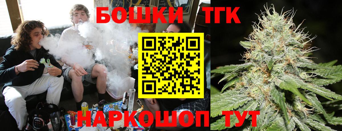 Конопля индика Нягань